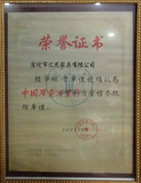 木箱包裝
